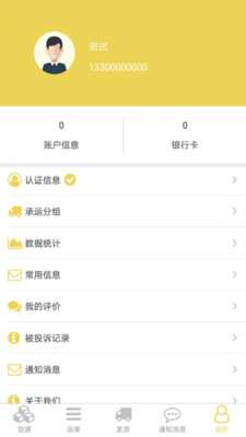 铁马西游(1)