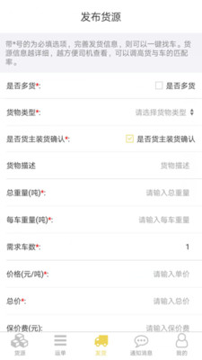 铁马西游(3)