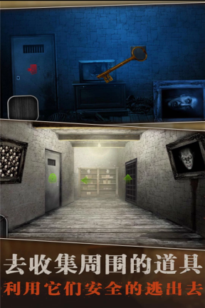 疯狂酷跑之旅(3)