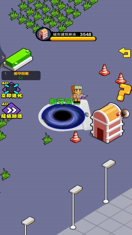 疯狂黑洞入侵(3)