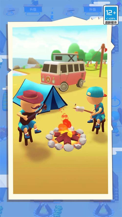 荒岛生存达人(1)