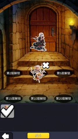 重生之我在异世界爬塔(1)