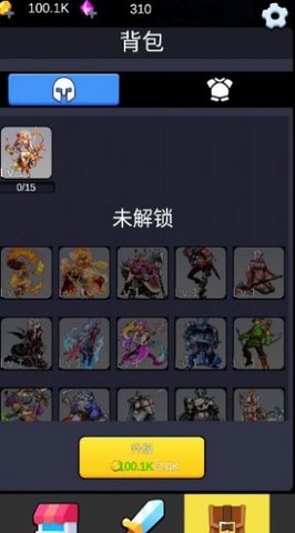 重生之我在异世界爬塔(2)