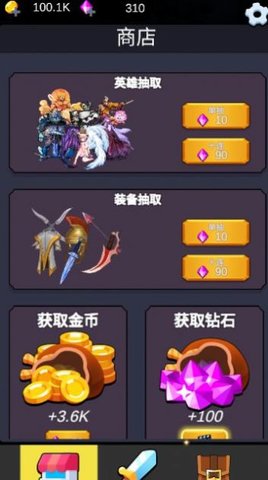 重生之我在异世界爬塔(3)