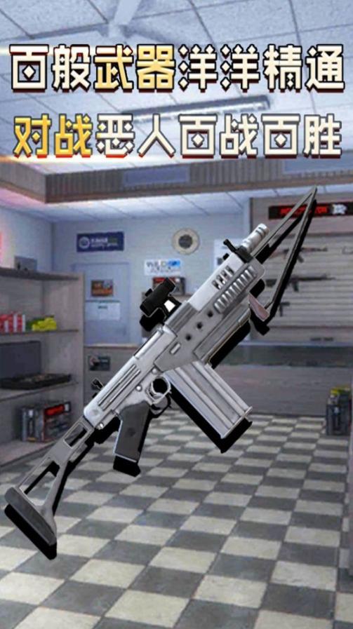 大天使模拟器极速版(2)