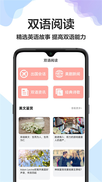 出国英语翻译官(1)