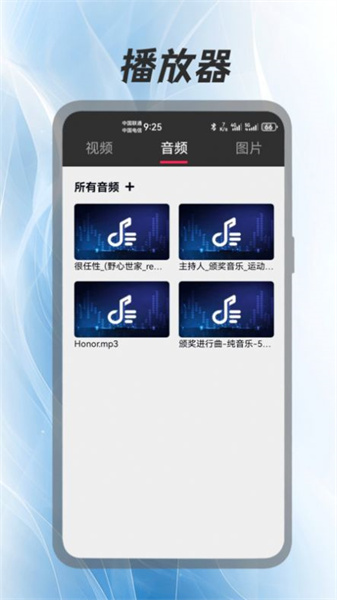 好剧屋播放器(2)