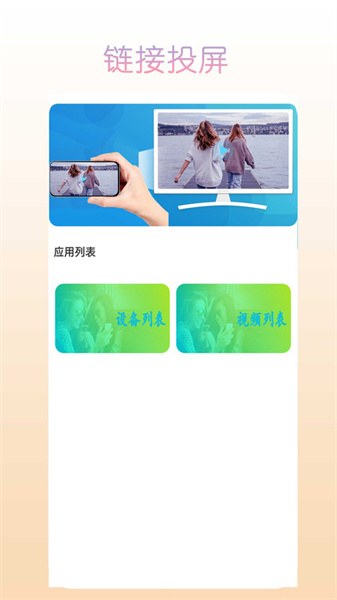 伊人视频播放器(1)