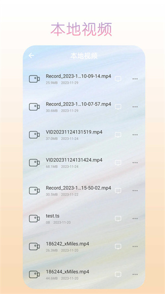 伊人视频播放器(2)