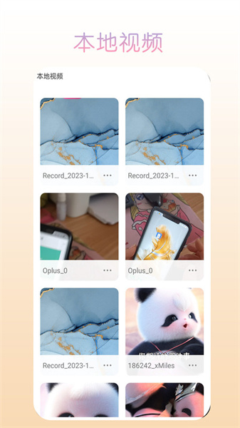 伊人视频播放器(3)