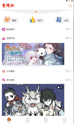 微云影视(2)