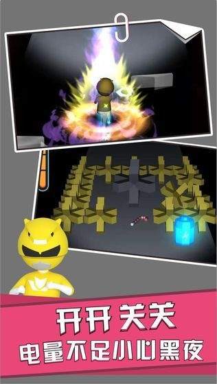 天天扔子弹安卓版(1)