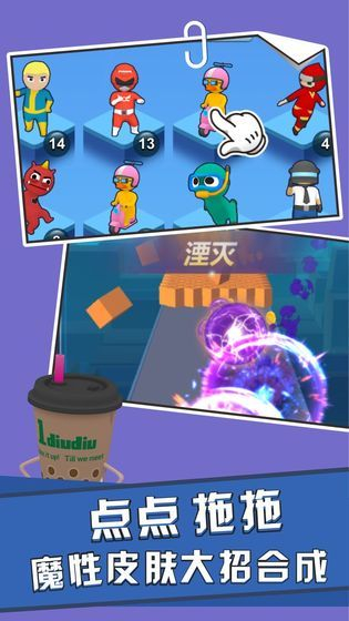 天天扔子弹安卓版(3)