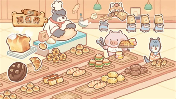 喵喵甜品店(3)