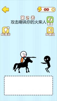 高智商画线挑战(3)