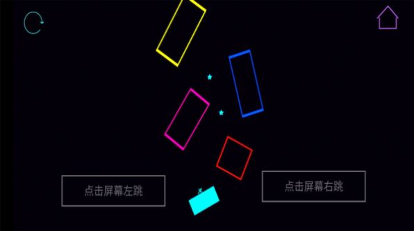 火柴人反复横跳安卓版(3)