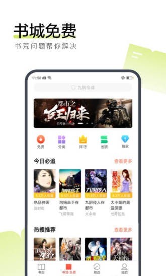 小说星球(2)