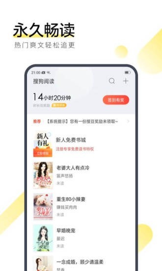 小说星球(3)