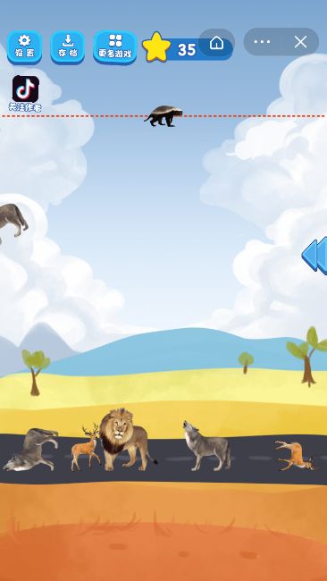 草原大作战合成免广告正式版(3)