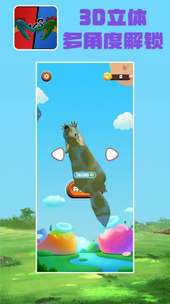 为了过关我拼了安卓版(2)