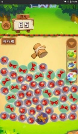 点成大西瓜安卓 (3)