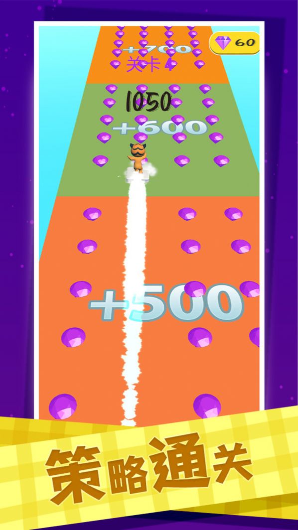 叠完算你赢安卓版(1)