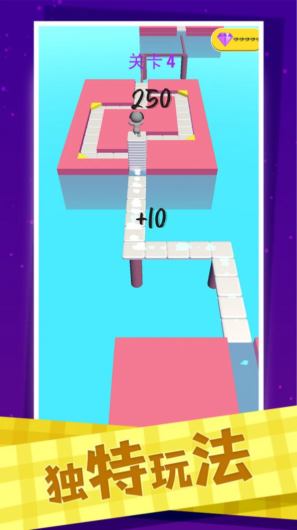 叠完算你赢安卓版(2)