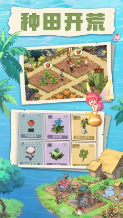 异世界慢生活(2)