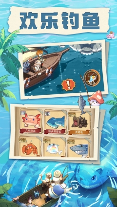 异世界慢生活(3)