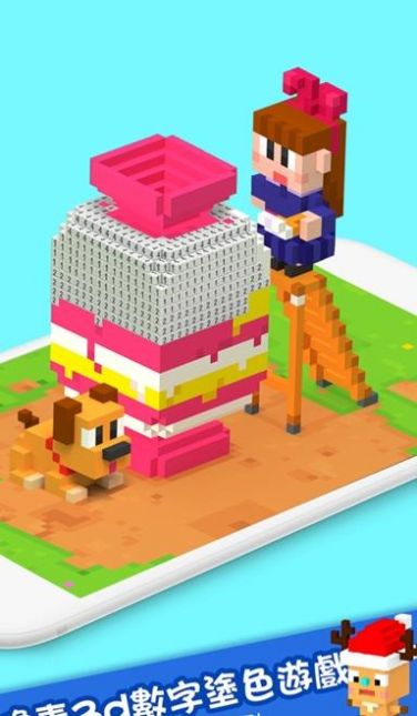 3D数字填色安卓版(1)