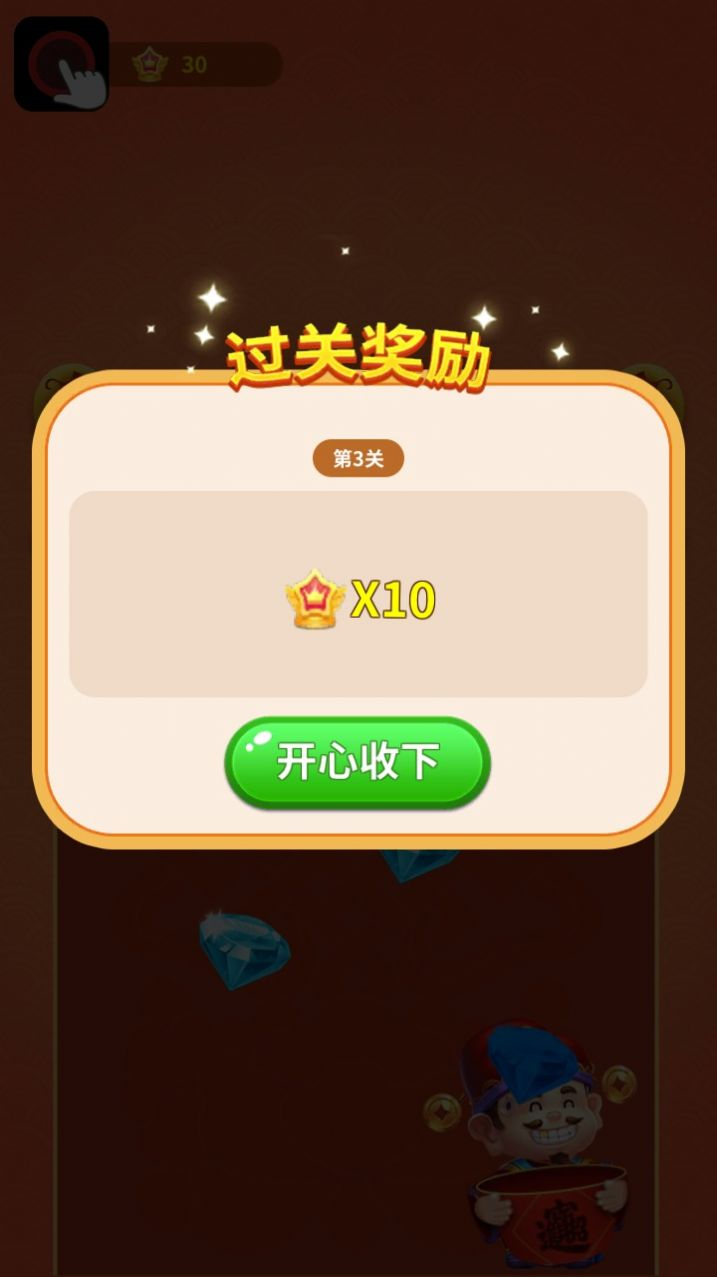 阿超接财神领红包福利版(1)