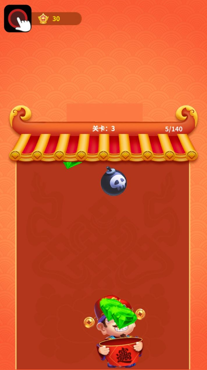 阿超接财神领红包福利版(2)