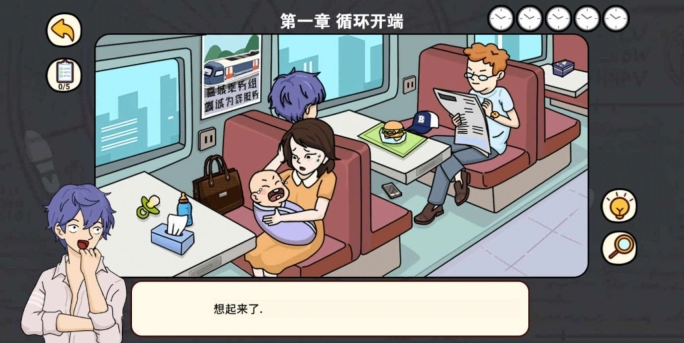 时空幸存者最新版(1)