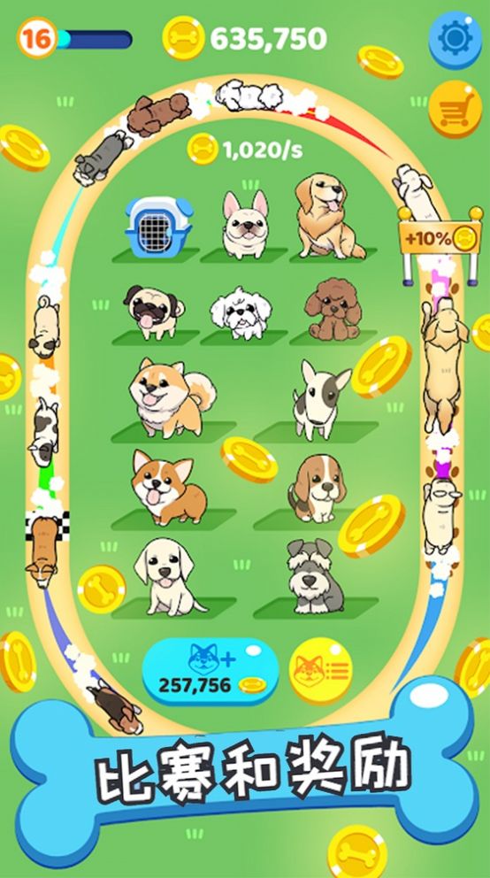 哈士奇萌宠屋最新版(1)