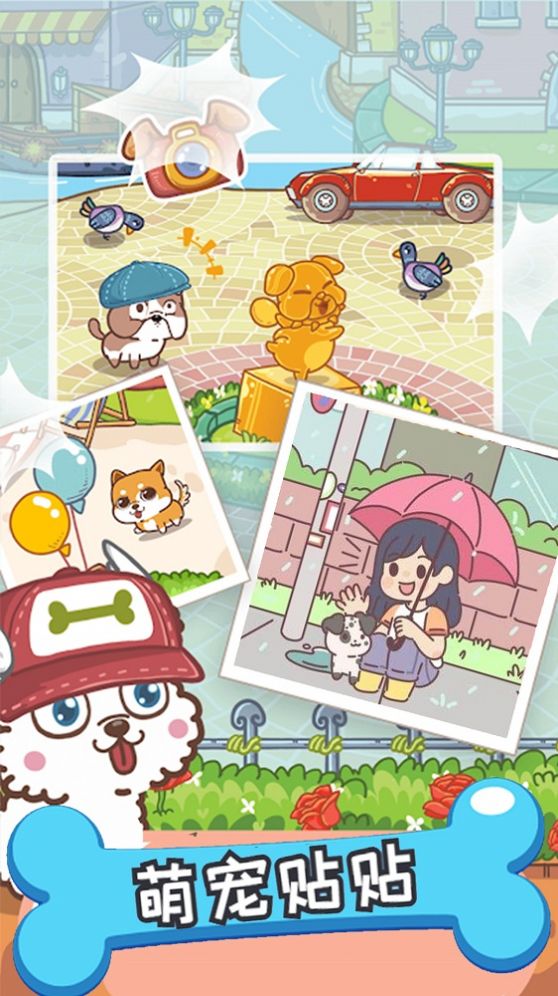 哈士奇萌宠屋最新版(2)