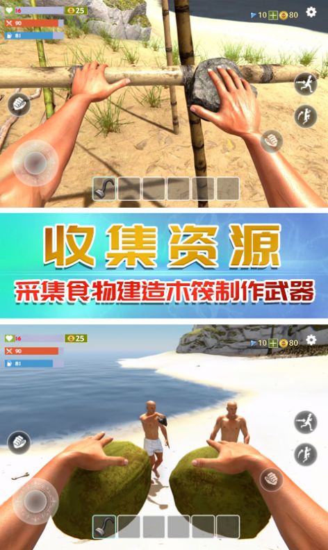 奇行种模拟器最新安卓版(1)