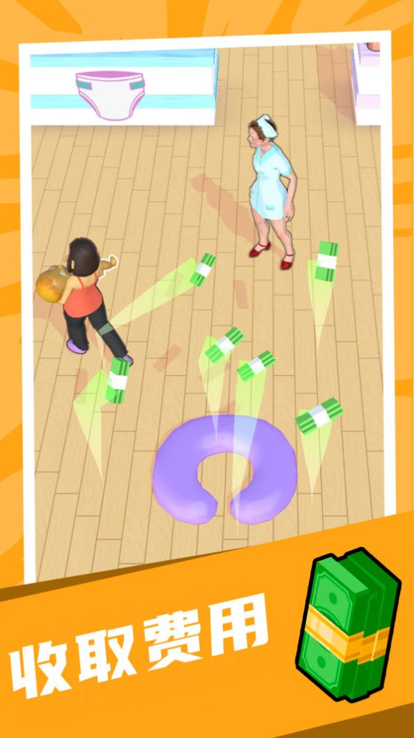 托儿所大师手机版(1)