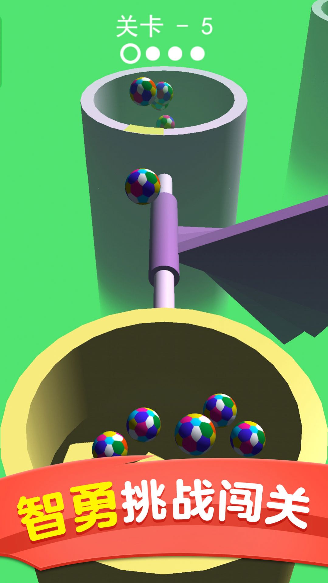 球球音乐弹跳最新版(1)