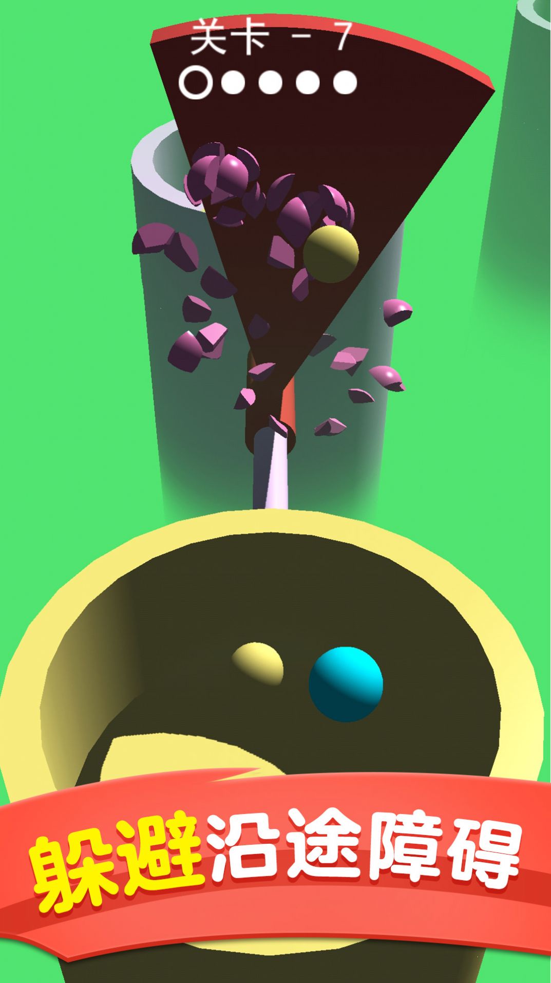 球球音乐弹跳最新版(3)