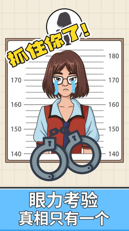 全民欢乐拼图安卓版(1)