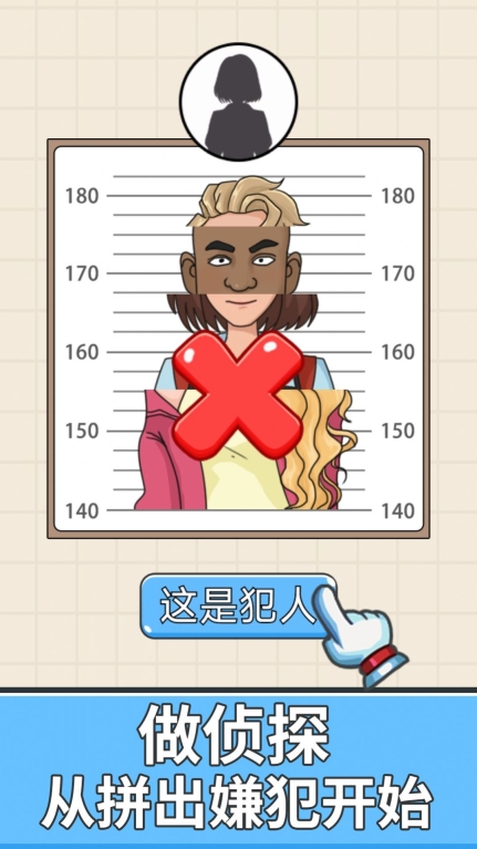 全民欢乐拼图安卓版(2)