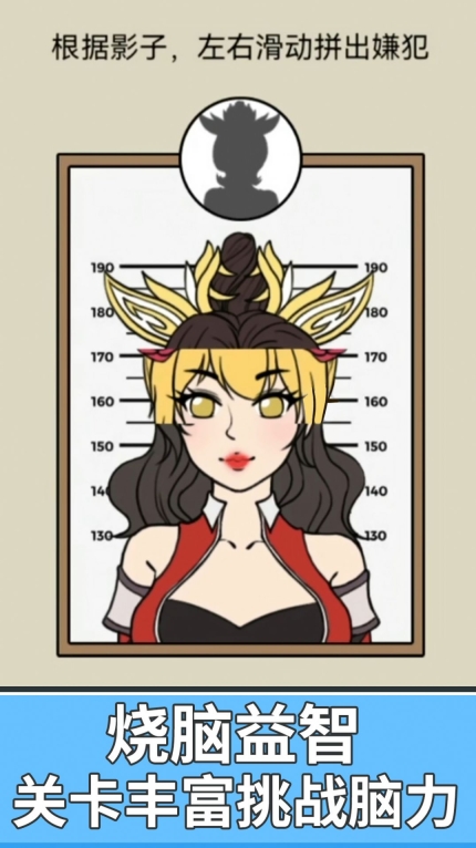 全民欢乐拼图安卓版(3)