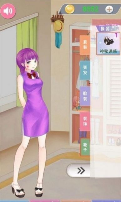 古风少女华丽装扮最新 (1)