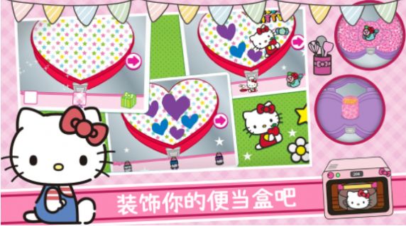 美食烹饪大厨最新版(1)