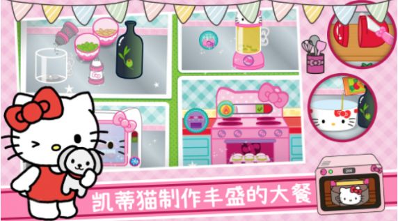 美食烹饪大厨最新版(2)