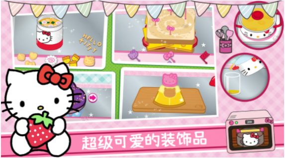 美食烹饪大厨最新版(3)