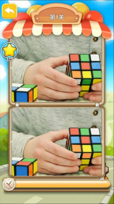 全名点点点最新版(2)