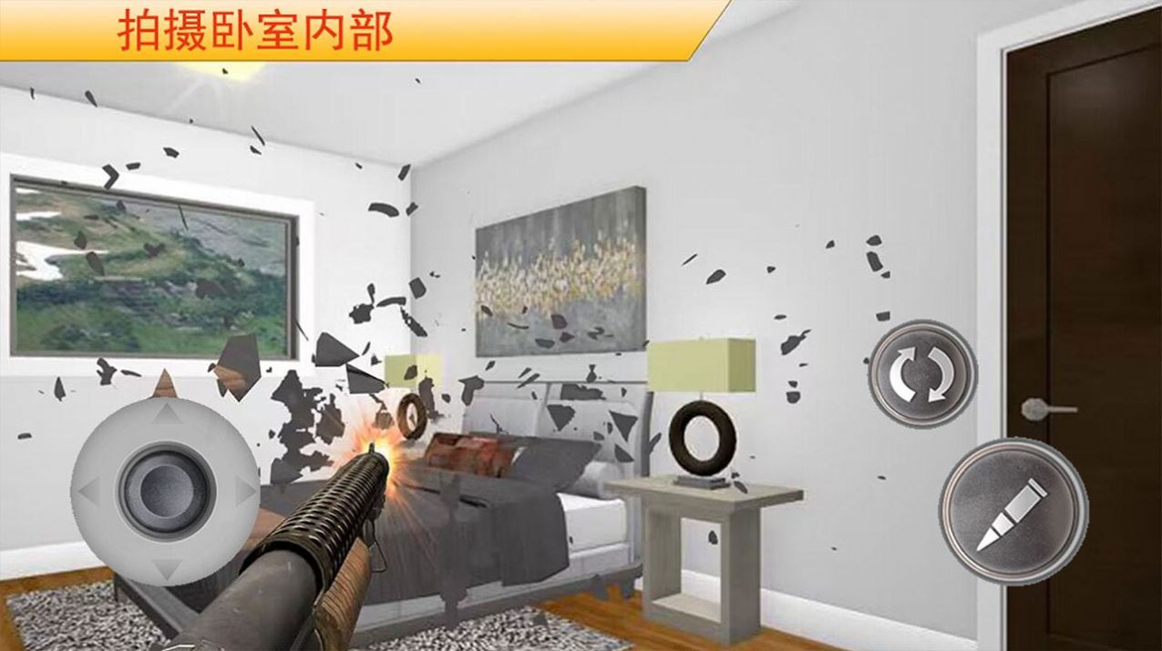 物理模拟建筑破坏 (1)