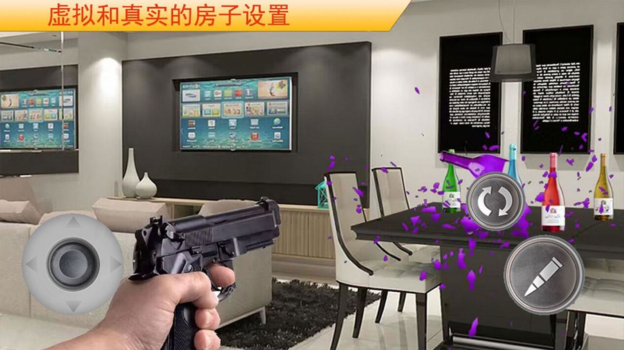 物理模拟建筑破坏 (3)