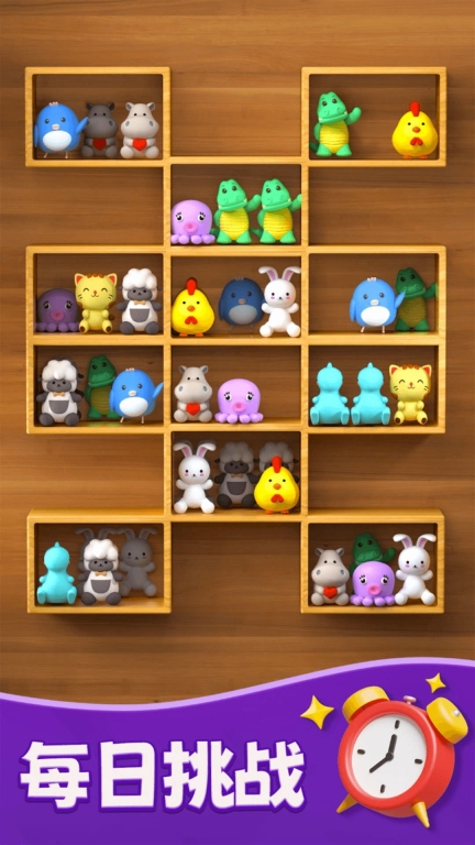 货柜收纳消除最新版(1)